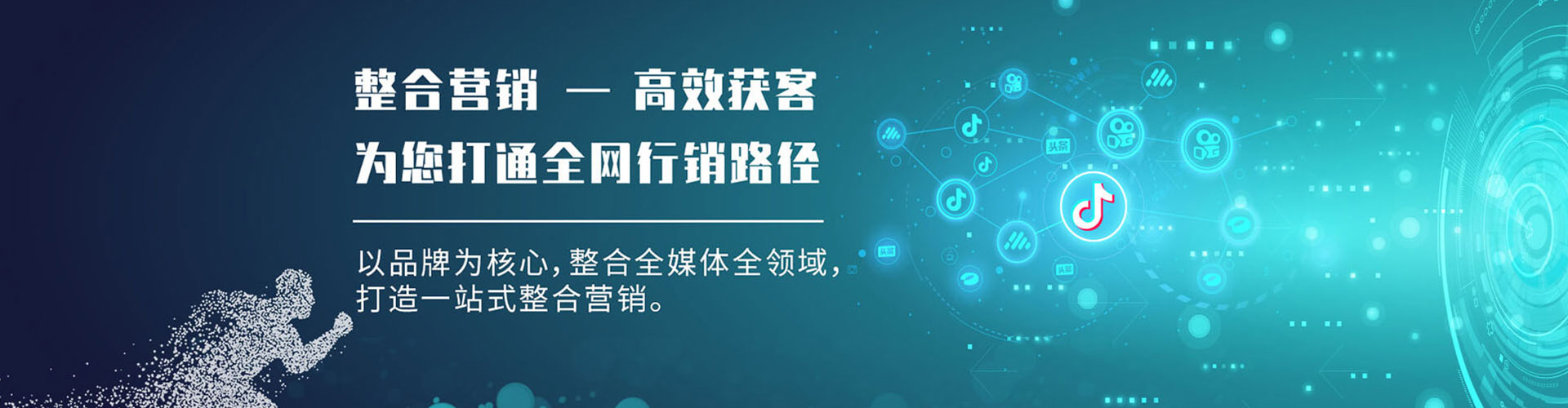 同安竞价端口开户