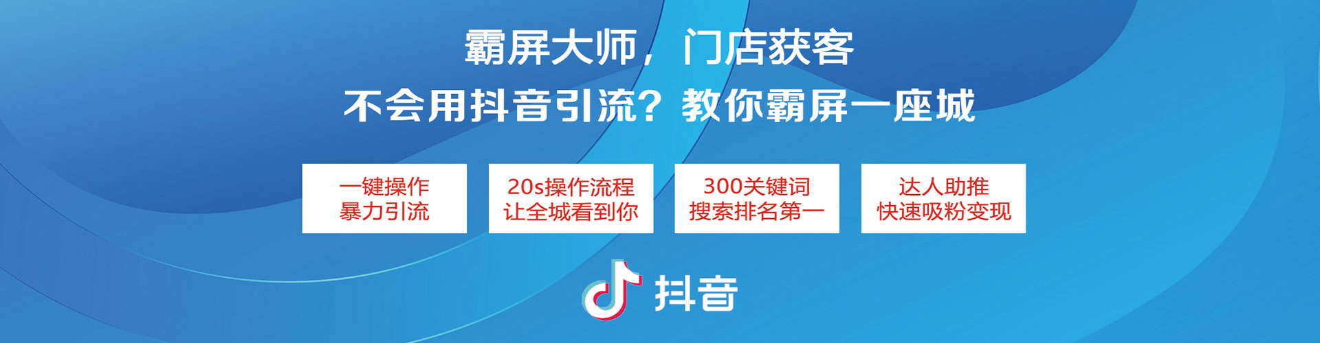 同安百度广告竞价