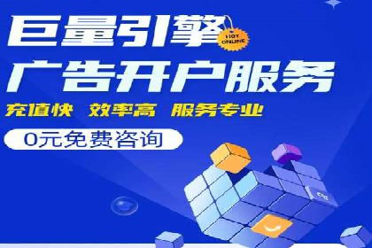 百度推广策略优化：实战案例剖析