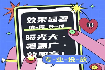 百度竞价推广代运营实战经验分享案例