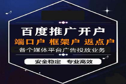 深度解析百度推广竞价：一品牌如何通过广告提升知名度