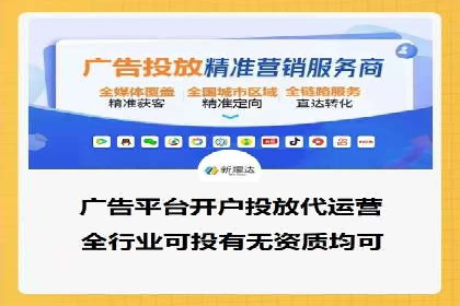信息流托管案例：跨平台内容分发策略
